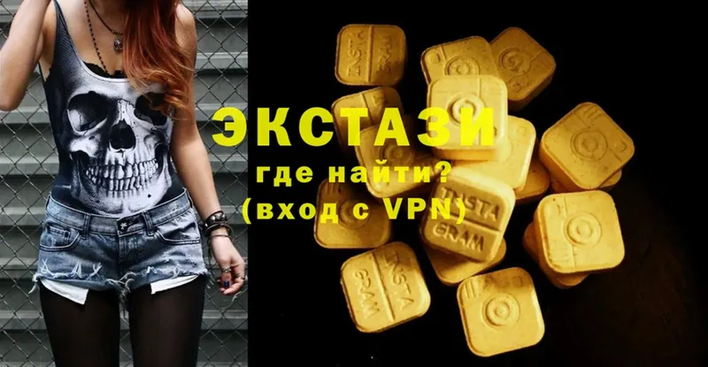 Экстази louis Vuitton  Уфа 