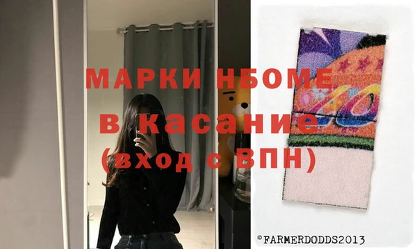 бошки Заволжье